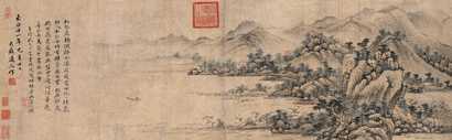 黄公望 山水 手卷